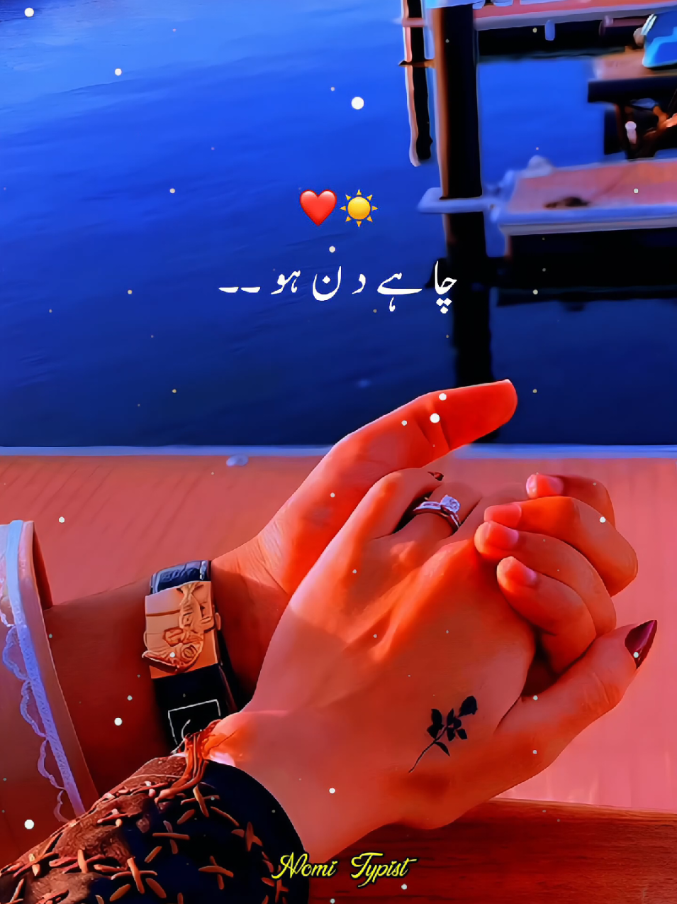 𝗖𝗵𝗮𝗮𝗵𝗲 𝗗𝗶𝗻 𝗛𝗼 𝗖𝗵𝗮𝗮𝗵𝗲 𝗥𝗮𝗮𝘁 𝗥𝗮𝗵𝗲 𝗛𝗮𝗿 𝗗𝗵𝗮𝗱𝗸𝗮𝗻 🤭🥰👩‍❤️‍👨🥀💫🔥💯 #nomitypist #Music #Love #LoveStatus #Lyrics 