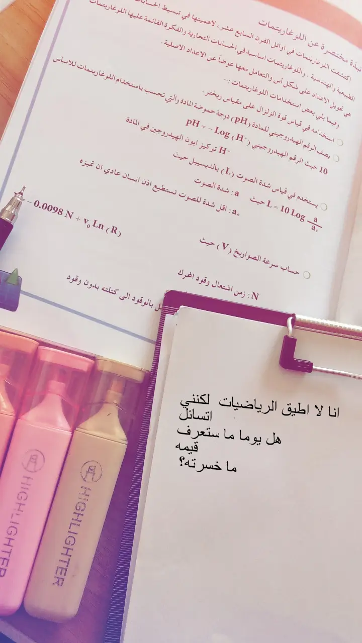 #الرياضيات #حزن #تريند #قيمه #الشعب_الصيني_ماله_حل😂😂 
