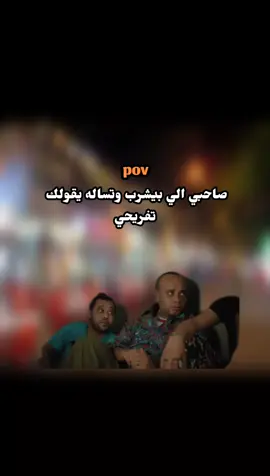 الحمدلله ملتزم وانا نايم 😂😂 #fyp #foryou #mem 