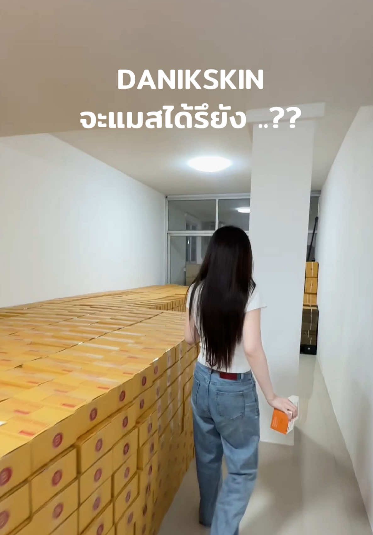 ทำถึงสุดๆ ตะกร้าแตกมาก‼️🥰  #เทศกาลเจนนี่ #เจนนี่ได้หมดถ้าสดชื่น #ceodanik #สบู่ฟอกตัวขาวดานิค #ดานิคแอมพูล 