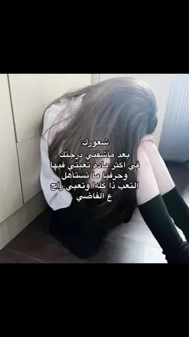 #ترند #هاشتاق #محتوى #explore #الشعب_الصيني_ماله_حل😂😂 