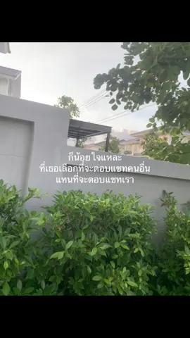 #ฟีดดดシ #เปิดการมองเห็น #เธรด #เธรดเศร้า #เธรดความรู้สึก 