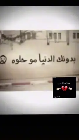 #شعب_الصيني_ماله_حل😂😂 #بغداد #كريم #ذكاء_اصطناعي #ضياع 