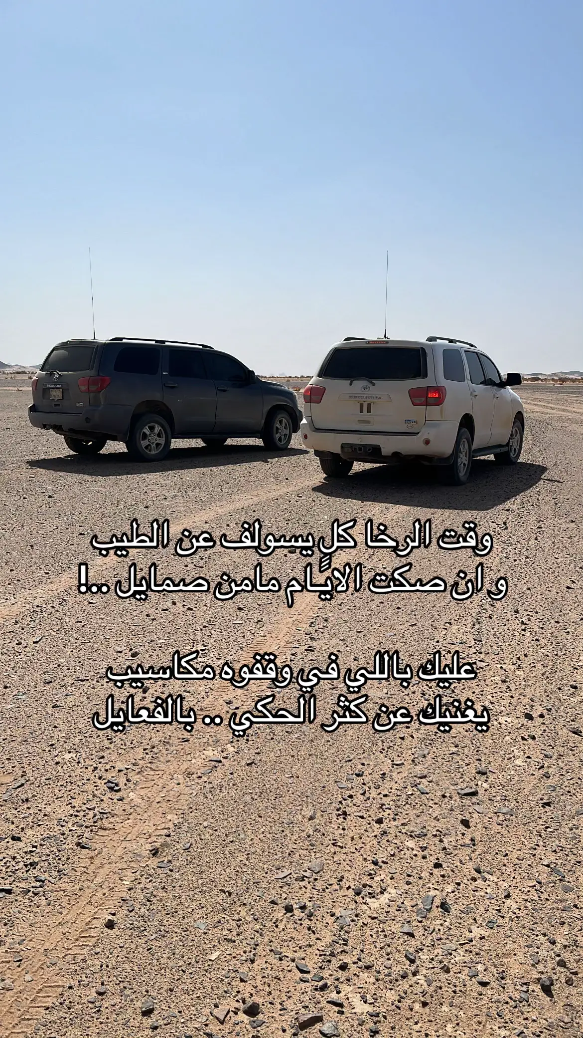 #وادي_الدواسر #صيحه #الحزم #اكسبلور #لايك 👋🏻.