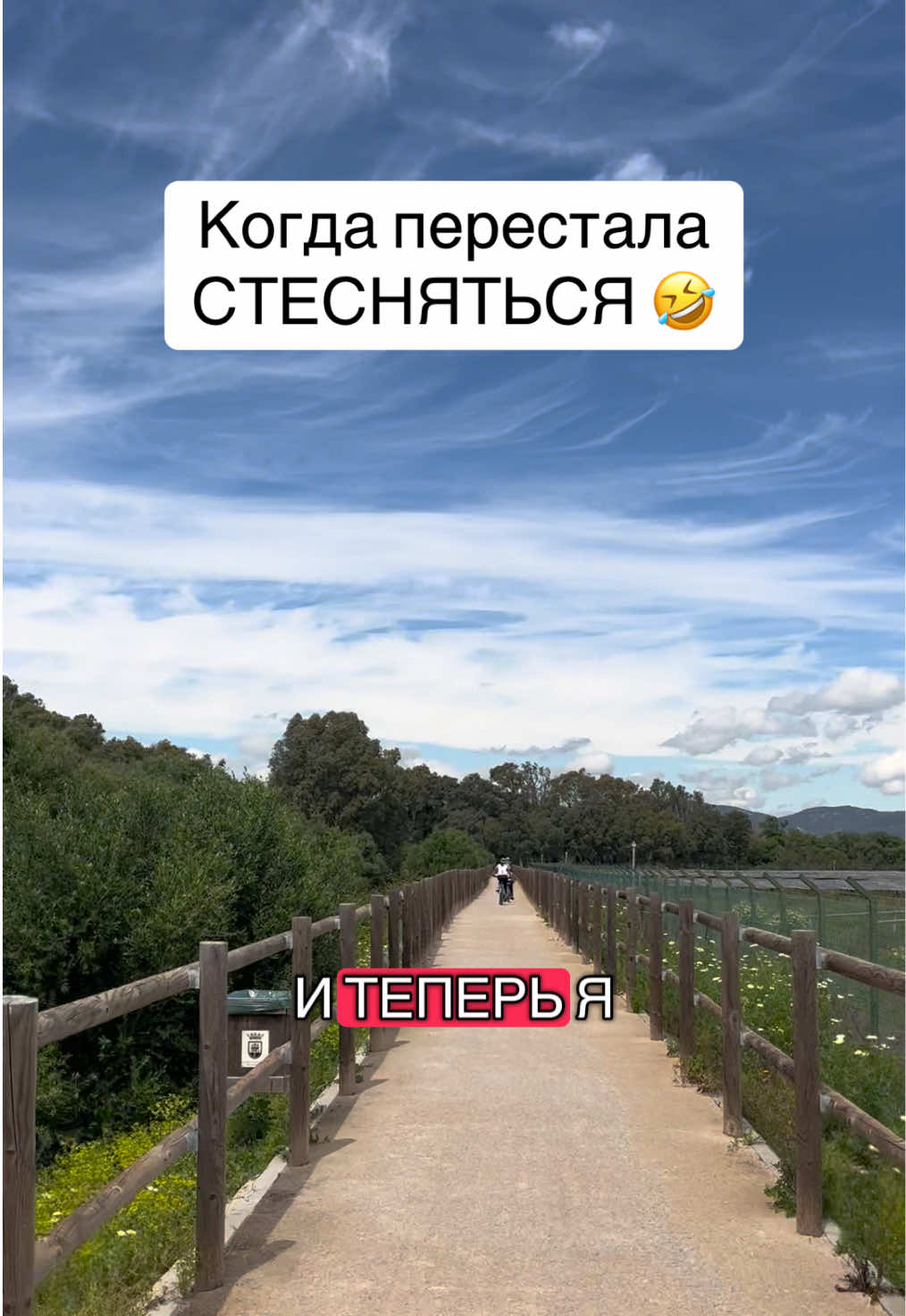 Не надо стесняться 🤣 #смех #прикол #fyp #fyr #foru 