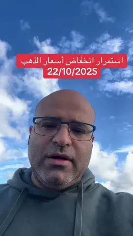 #gold #xauusd #silver #الذهب #tranding 