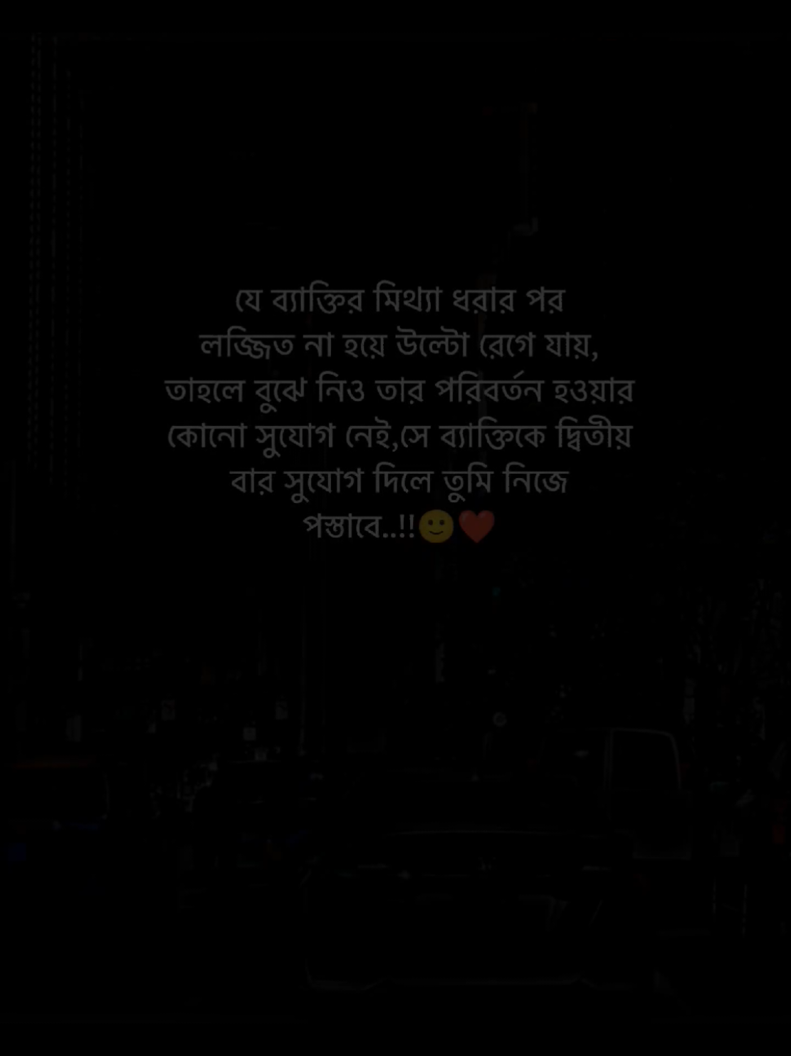 hum.)🙂❤️ #foryou #foryoupage #fyp #trending #tiktokindia @TikTok Bangladesh @TikTok 