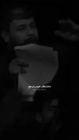واطب طب للنار 😉✌🏻........... #حُسين_اللامي #سيد_فاقد_الموسوي #اكسبلورexplore #حمدان_الشاكري #ميسان 