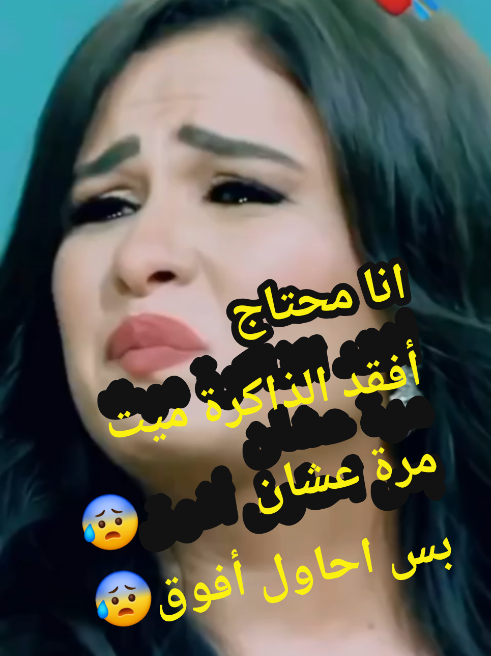 كل القلوب بتخون 😔 