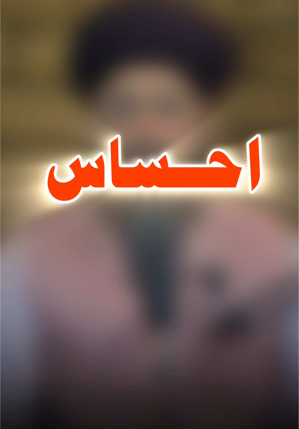 #goviral #foryou #Ahmadrazaqadri #islamicvideo #dontunderreviewmyvideos 