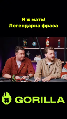 Гравці по черзі імпровізують з фразою “І що ти мені зробиш, я ж мать?” у все більш абсурдних сценах — від парку до пологів. #стопосто 