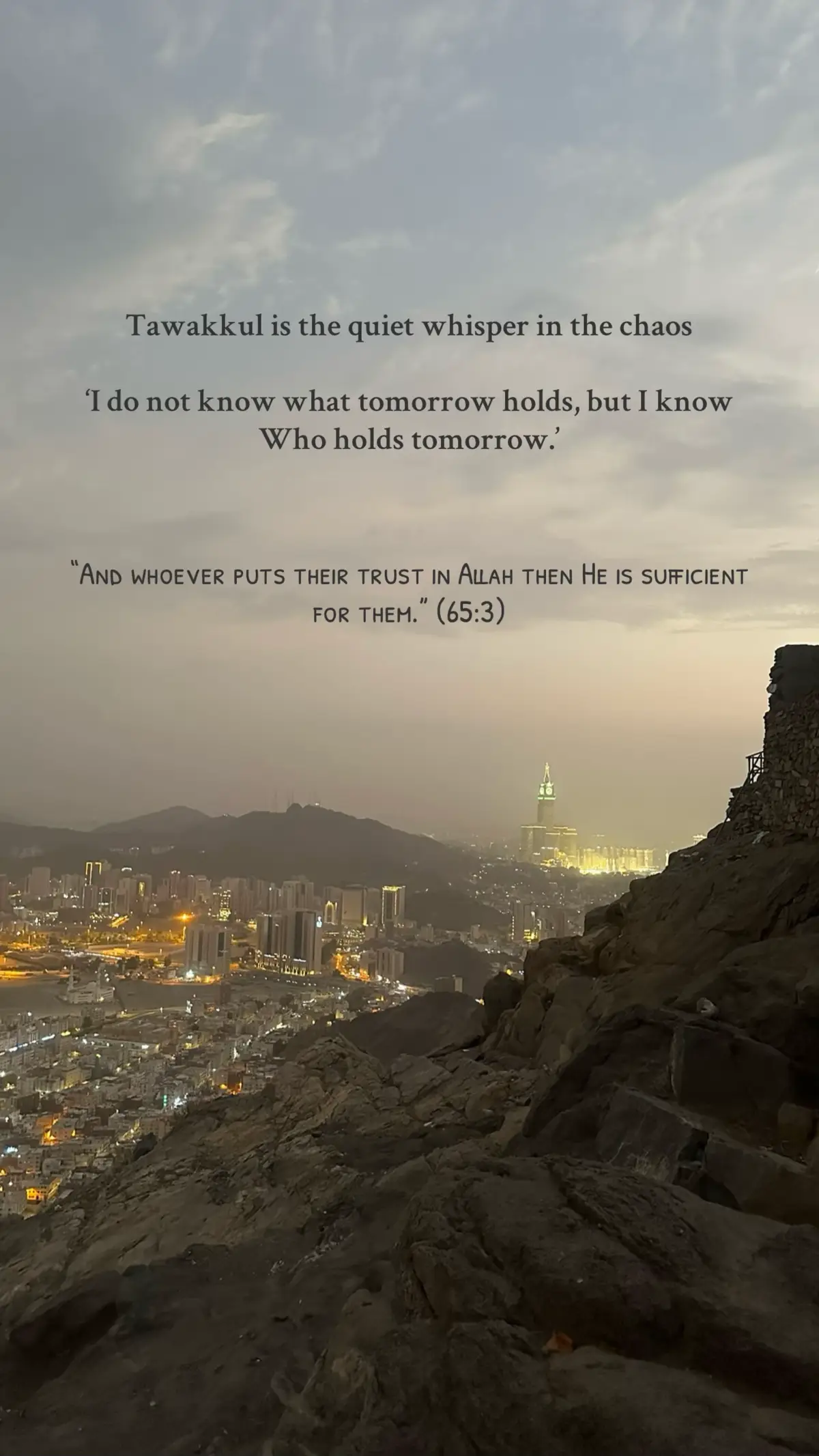 🤍 #muslim #islamic_video #allah❤️ #dua #for 