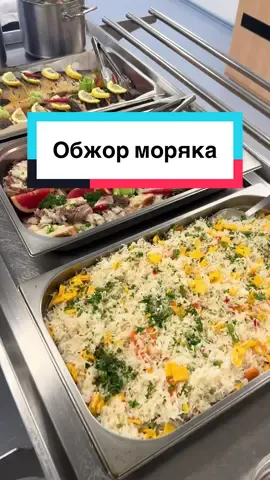 Обед  : семга,треска,грибы в сметане,пампушки,борщ,суп,свинина запеченая,рис с яйцом и овощами,фрукты,холодец,салаты.