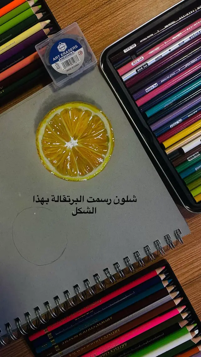 طريقتي في رسم البرتقالة  #اكسبلور #رسم #تيك 