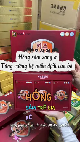 Hồng sâm trẻ em của tập đoàn lớn mà rất rẻ luôn chỉ hơn 10k