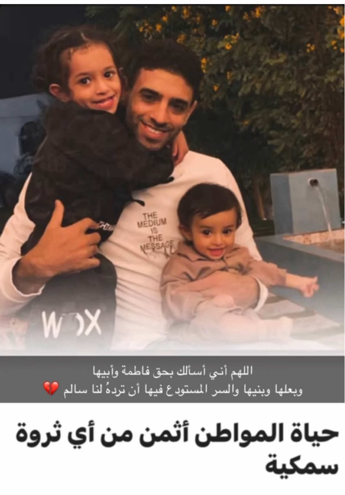 #هشتاقات #اكسبلورexplore #البحرين🇧🇭 #💔 خفر سواحل تتسب في فقدان شاب   عبدالله حسن                                                   حياة المواطن أثمن من أي ثروة سمكيه#💔🥀 