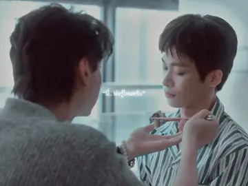 พวกแกจะแต่งงานกันยัง #revengedlove : #chiwei #ศัตรูหัวใจคือแฟนใหม่ผมเอง #tianziyu #fyp 