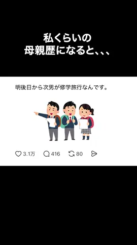 私くらいの母親になると#母親 #あるある #買い物 #面白い #オススメ  voicevox  四国めたん