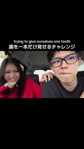 トレンドやってみたら面白すぎた😂#おすすめ #カップルの日常 