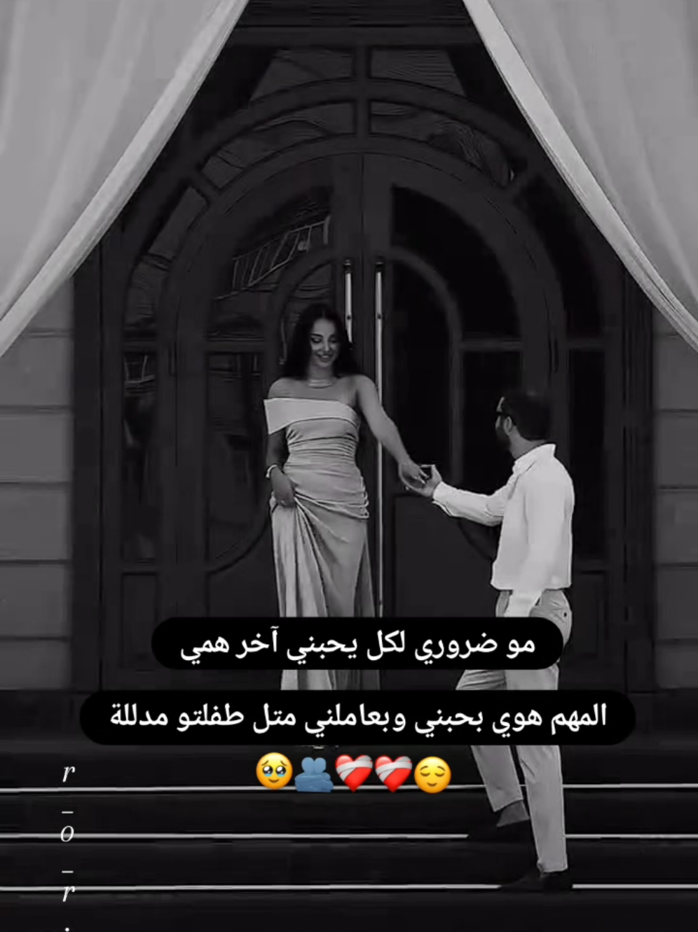 #حبك_عوضلي_حرمان #عشقي_الوحيد🥺🍯 #عشقي_الوحيد🥺🍯 #مدللة_قلبو_لحبيبي❤😌👑 #زوجي_دنيتي_وكل_حياتي 