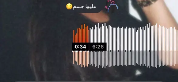 عليها جسممم #fyp #كويت #roblox 
