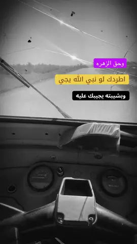 #لايك #متابعه #ميسان #نتهت #وياك 