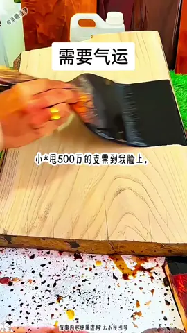 QQ阅读搜：需要气运 #小说 #原神 #拯救書荒 