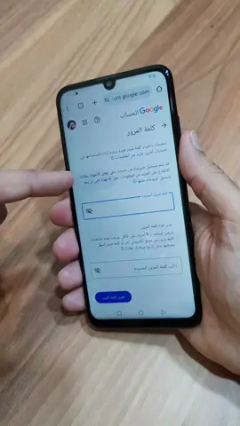 كيف اغير كلمة المرور لحساب جوجل #ahmed_awad 