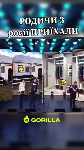 #лігасміху #лігасміху❤️🇺🇦 #гумор #гуморукраїнською #100x100 