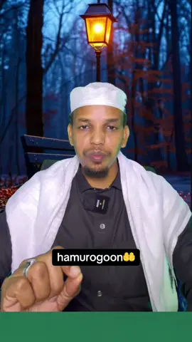 hamurugoon#shekhjanadon🤲🤲🤲🤲🤲🤲🤲🤲 