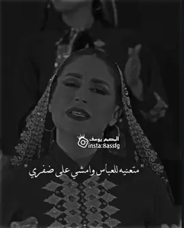 متعنيه للعباس وامشي على ضفري 🙂🖤. #ستوريات #اغاني_عراقيه #تصميم_فيديوهات🎶🎤🎬 #اكسبلور @📸تصاميم يوسف📸 @📸تصاميم يوسف📸 @📸تصاميم يوسف📸 