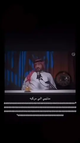 #foryou #viral #fyp #رياكشن 