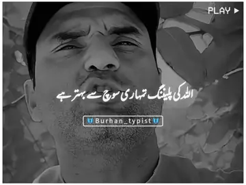 Beshak❤️ #motivation #viralvideo #foryoupage#growaccunt#burhan_tv_tiktok