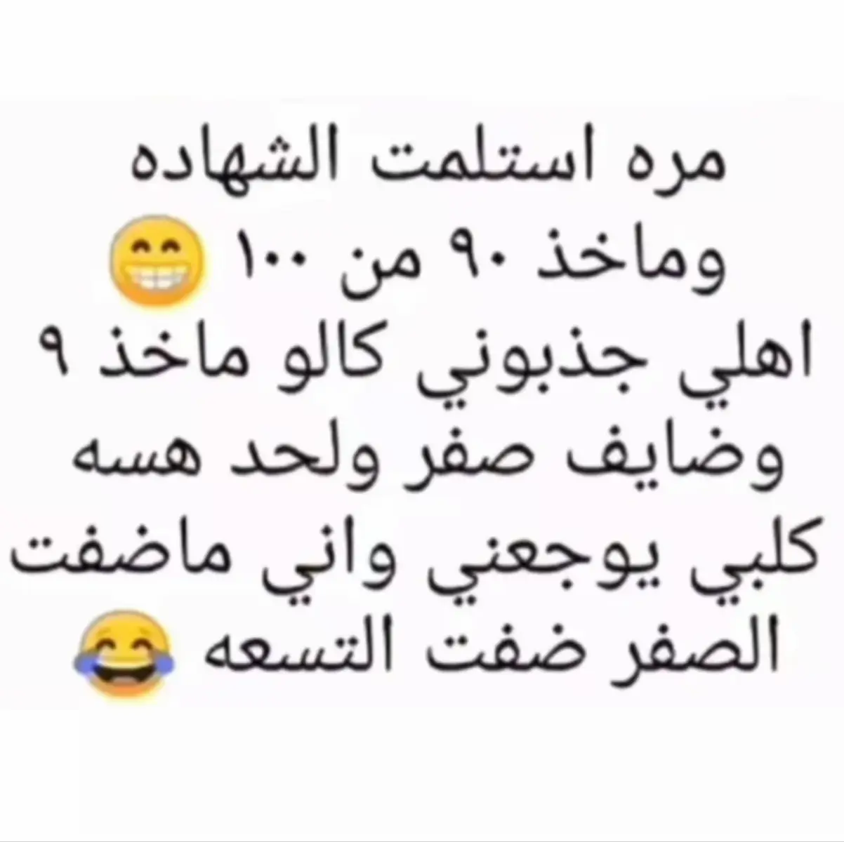 تحشيش اكبر لوتي #الشعب_الصيني_ماله_حل😂😂 #اكسبلور 
