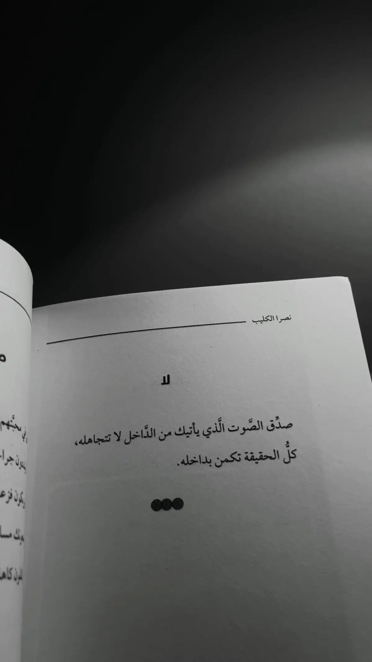 #اكسبلور_تيك_توك #مالي_خلق_احط_هاشتاقات #محمد_عبده #طريق_الملك_جدة #زهران 