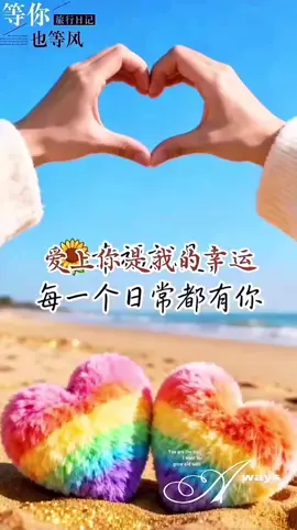 #后公主 #❤️ #520 #💜 #抖音爸爸別限我流 