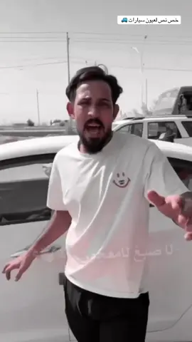 ماصعد نشرته مره ثانيه صعدو #حجي_حلحول_واحد_ناصريه 
