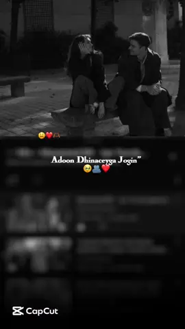 Adoon dhinaceyga Joogin😫❤️#somalilyrics🌺😕💎 #fyp #foryoupage #somalitiktok #Esrush_Updi👸🏼💕 