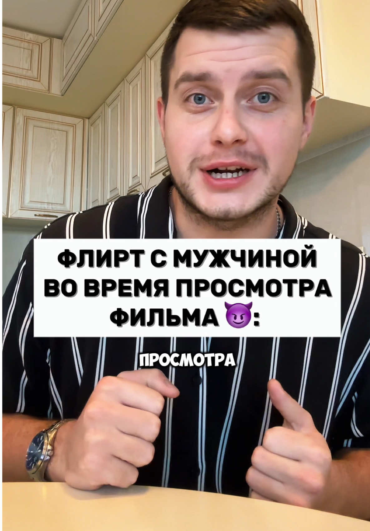 Реакцию его уже знаете ?😈