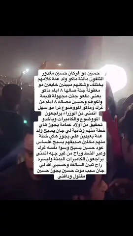 نقطو بنات حتى يصعد