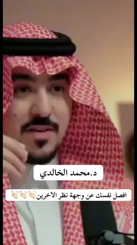 #تطوير_الشخصية #كيف_نكون_قدوة #طور_نفسك #تحفيز_ذاتي #وعي_ذاتي 