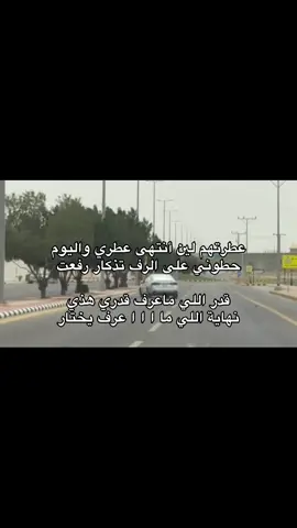 #fyp #explore #التيما #for #بريده 
