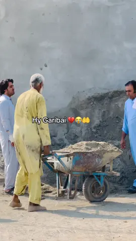 Allah de Pe Raham oke 🥺💔👀 Repost 🤍#foryoupage #viralvideo #viraltiktok #dontunderreviewmyvideo #deratiktokteam 