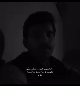 #بهاج_الاكلبي #شعر #اكسبلورexplore #for 