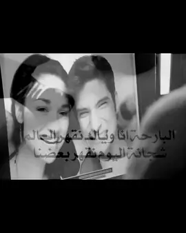 شجانة اليوم #fyppppppppppppppppppppppp #طششونيي🔫🥺😹💞 #دعم #لايك #شتبوست 