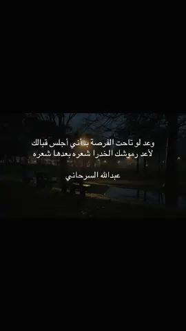 تعديل / لأعد رموشك الخدرات شعره بعدها شعره  #fyp #شعر #foryou 