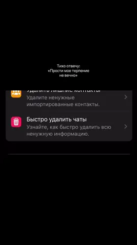 наконец-то я смогла #recommendations #elebruso #аккаунт 
