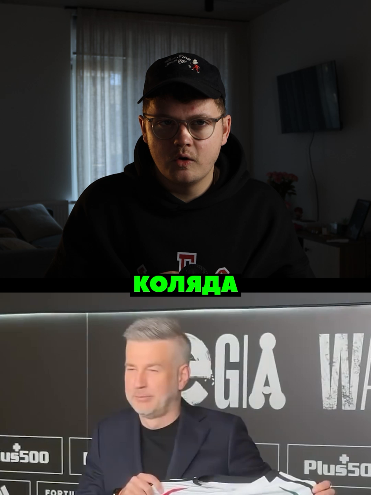 Дивні дива відбуваються з наступним суперником Шахтаря в Лізі конференцій — польською Легією