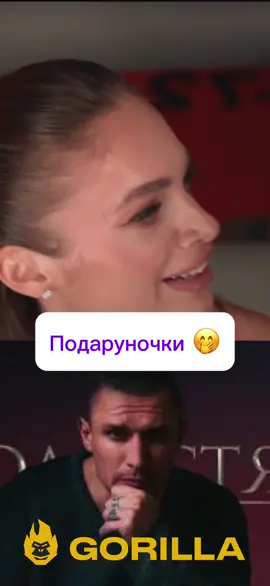 #стопосто #100x100 #горила100 #сотканагорилу #холостяк