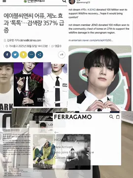 proud of you, jen!! 🥹🫰🏻#jeno #nctdream #fyp 